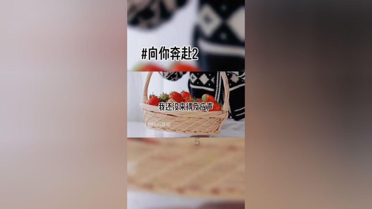 刚认识的同事小姐姐，车间安排体检，我想陪她一起去怎么说？游戏画面