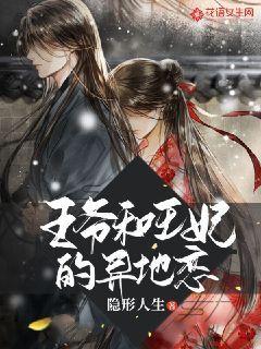 刚认识的同事小姐姐，车间安排体检，我想陪她一起去怎么说？游戏画面
