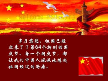送子观音石雕像